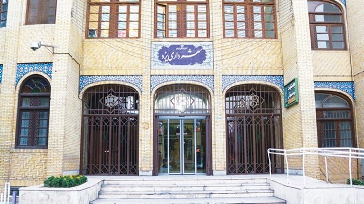 مجوز موزه تشریفات و هدایای شهرداری صادر شد